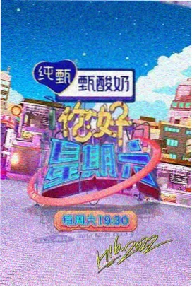 擦边短剧大全收录作品她的小心思竖版封面